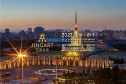 2023JINGART艺览北京