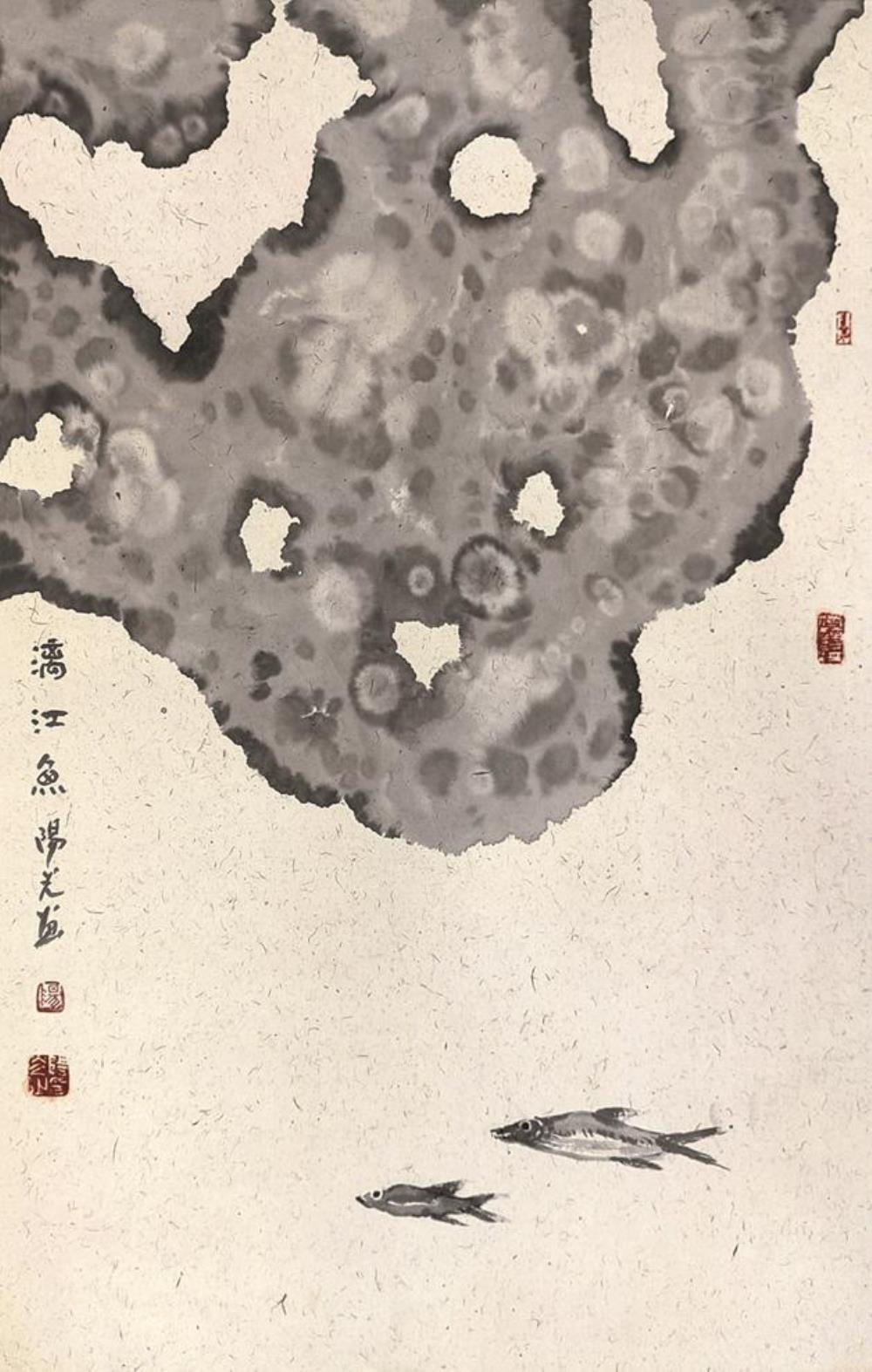 《漓江鱼》作者：阳光创作年代：2021年规格：98×60cm品类：纸本水墨
