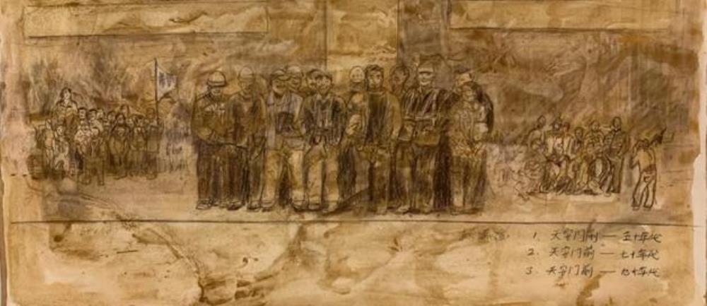 《《天安门前》草稿》作者：孙滋溪创作年代：年代不详规格：26×61cm品类：纸本素描