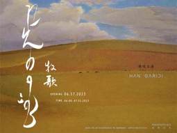韩嘎日迪——牧歌