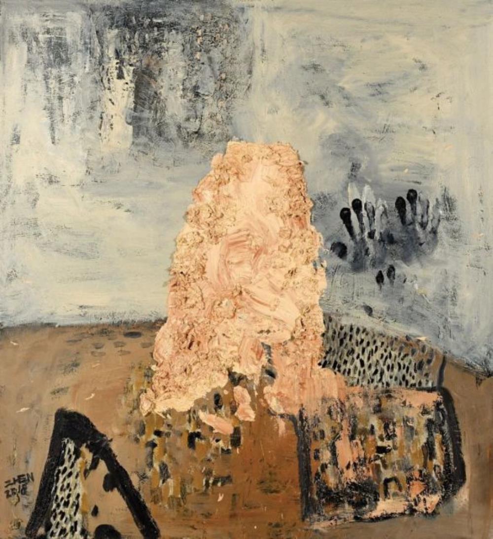墟芜——甄树刚作品（2017-2023）