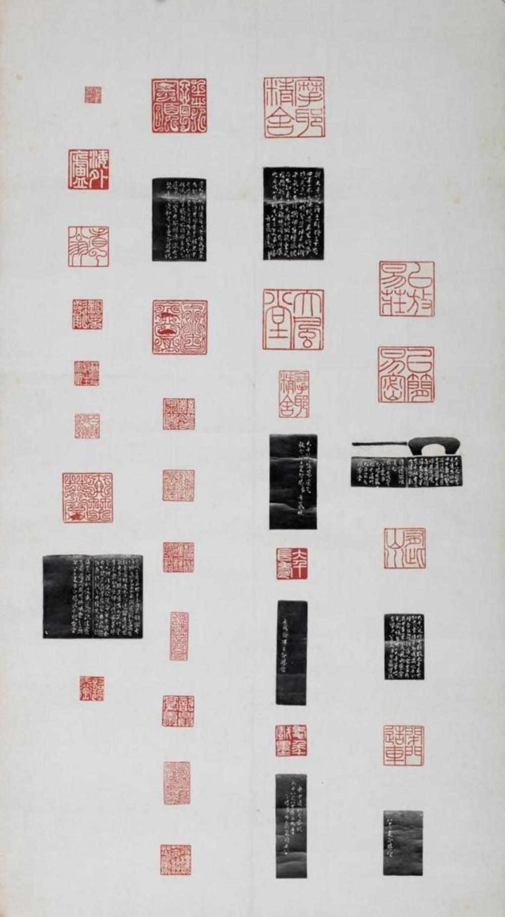 《方介堪篆刻》作者：方介堪创作年代：1970年规格：画心长91厘米,宽50厘米品类：印屏