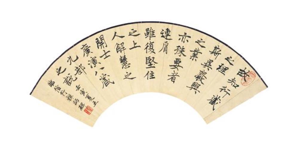 《楷书《临薛稷信行禅师碑》》作者：朱家济创作年代：1962年规格：不详品类：书法