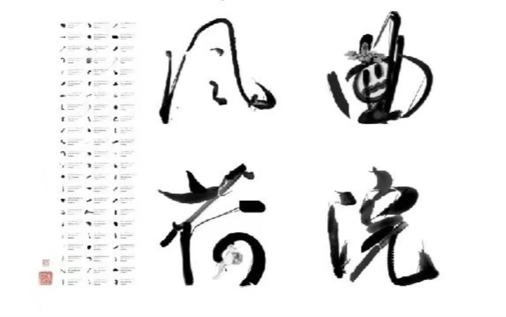 李舜——万物逐光