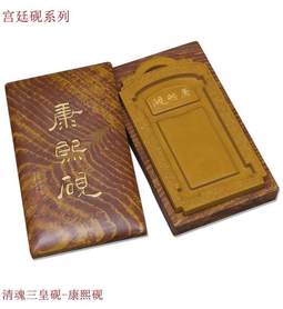 投石问道、投石闻声、投石铺路——中国工艺美术大师彭祖述松花石百砚展