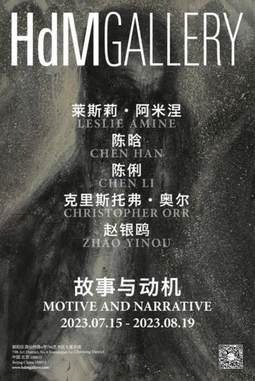 故事与动机