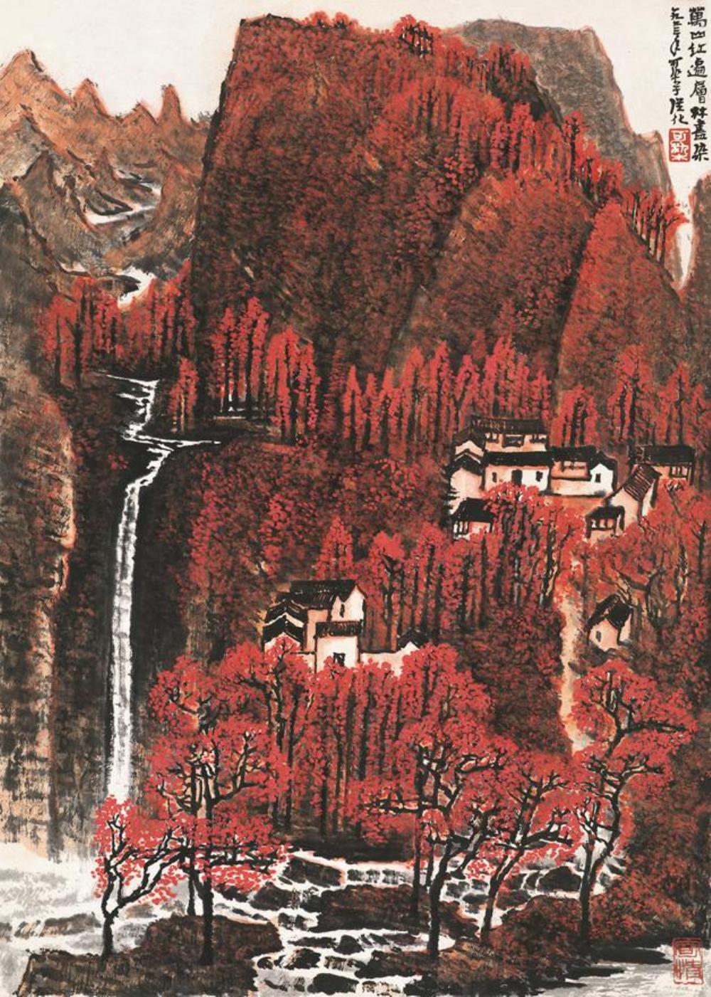 《万山红遍 层林尽染》作者：李可染（1907年—1989年）创作年代：1973年规格：69.5×45.5cm品类：纸本水墨设色