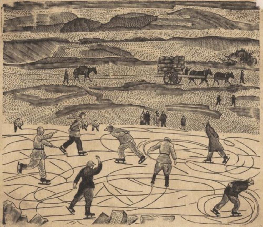 《延河溜冰》作者：刘岘创作年代：1941年规格：9.6×11.1cm品类：版画
