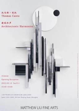 托马斯·坎托——建筑和声