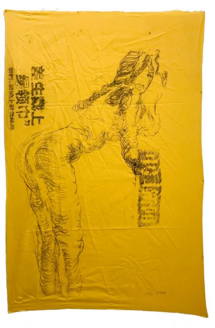 观察·角度
