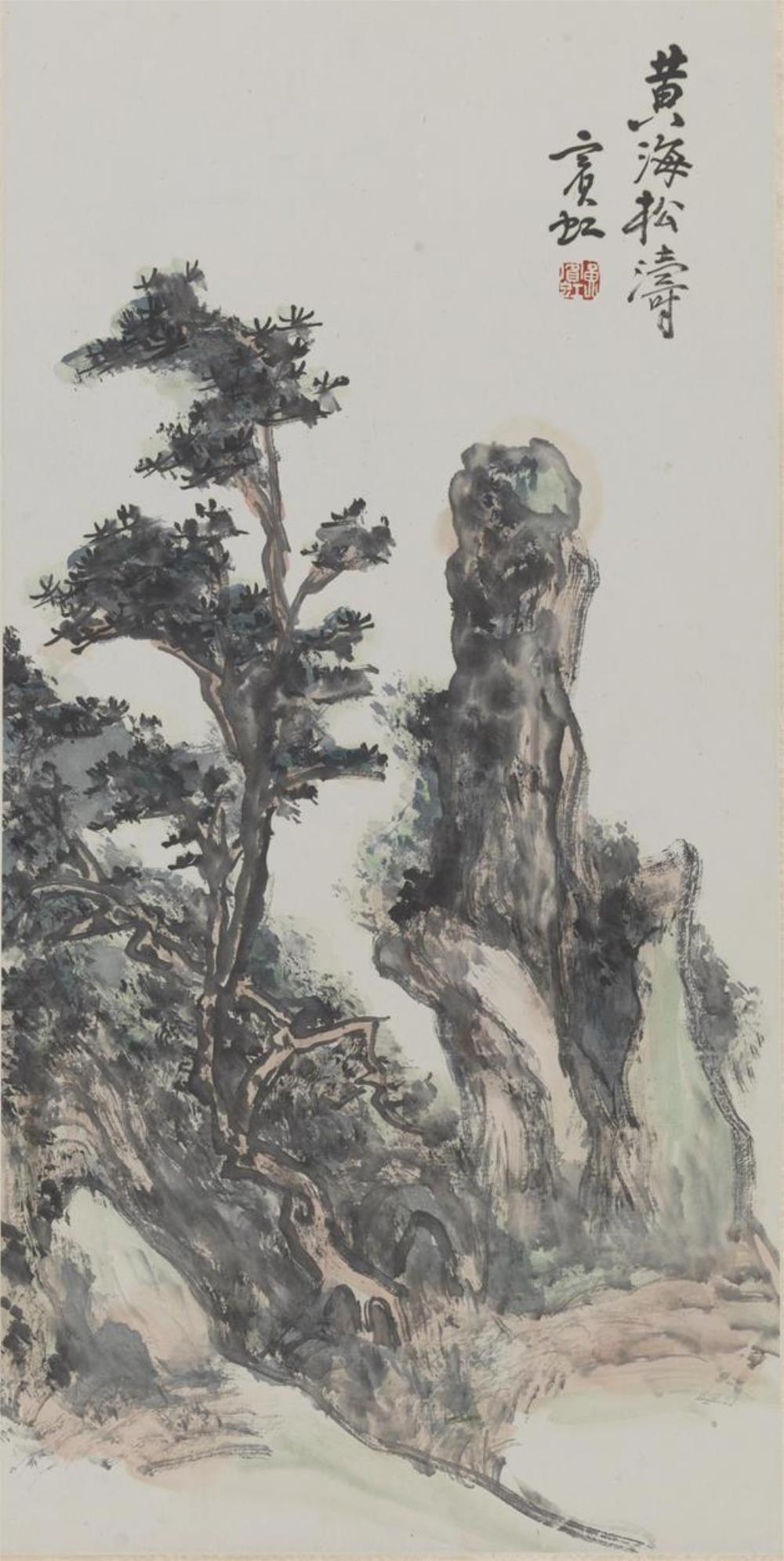 《黄海松涛》作者：中国画创作年代：1940年规格：66．8×31．7cm品类：黄宾虹