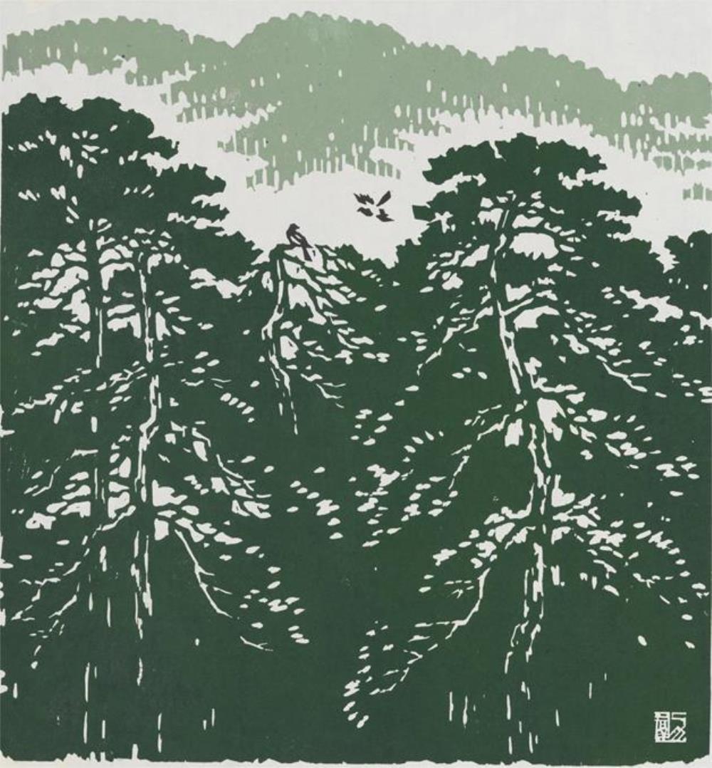《松林》作者：版画创作年代：2002年规格：41×38.3cm品类：力群
