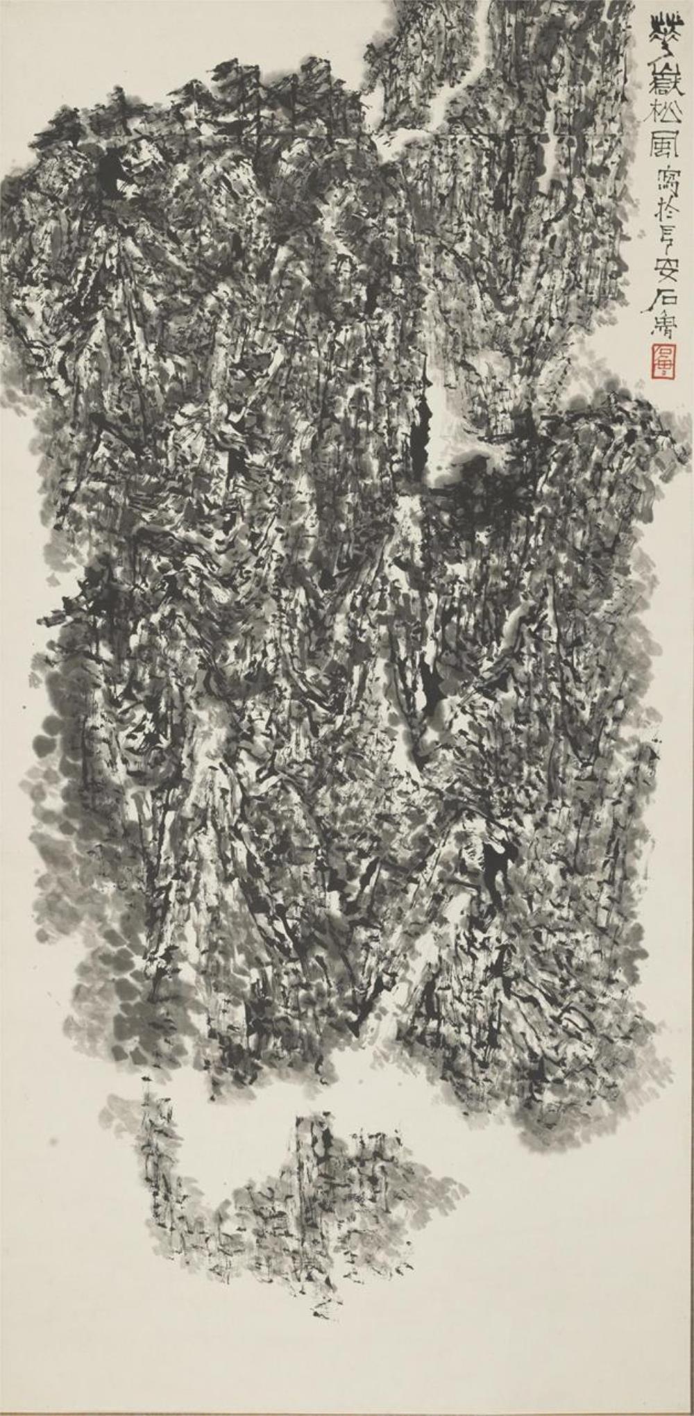 《华嶽松风》作者：中国画创作年代：1974年规格：138×68cm品类：石鲁