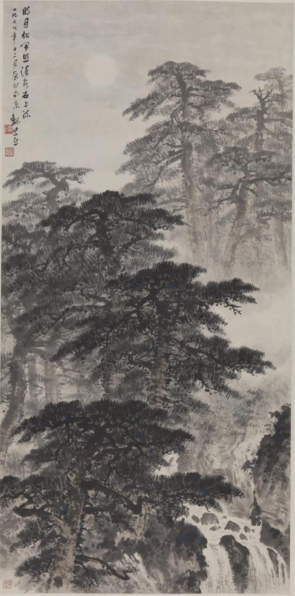 《明月松间照》作者：中国画创作年代：1979年规格：136.4×67cm品类：魏紫熙