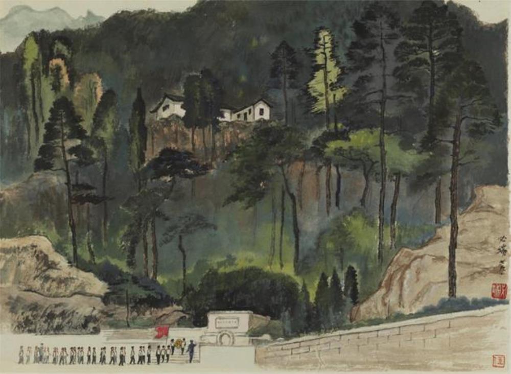 《重庆松林坡烈士陵园》作者：中国画创作年代：1979年规格：36.5×49.5cm品类：伍必端