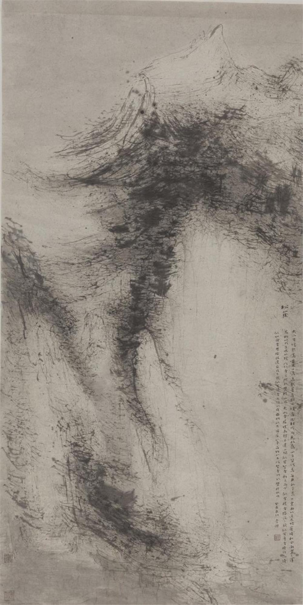 《松荫》作者：中国画创作年代：1993年规格：135×68cm品类：常进