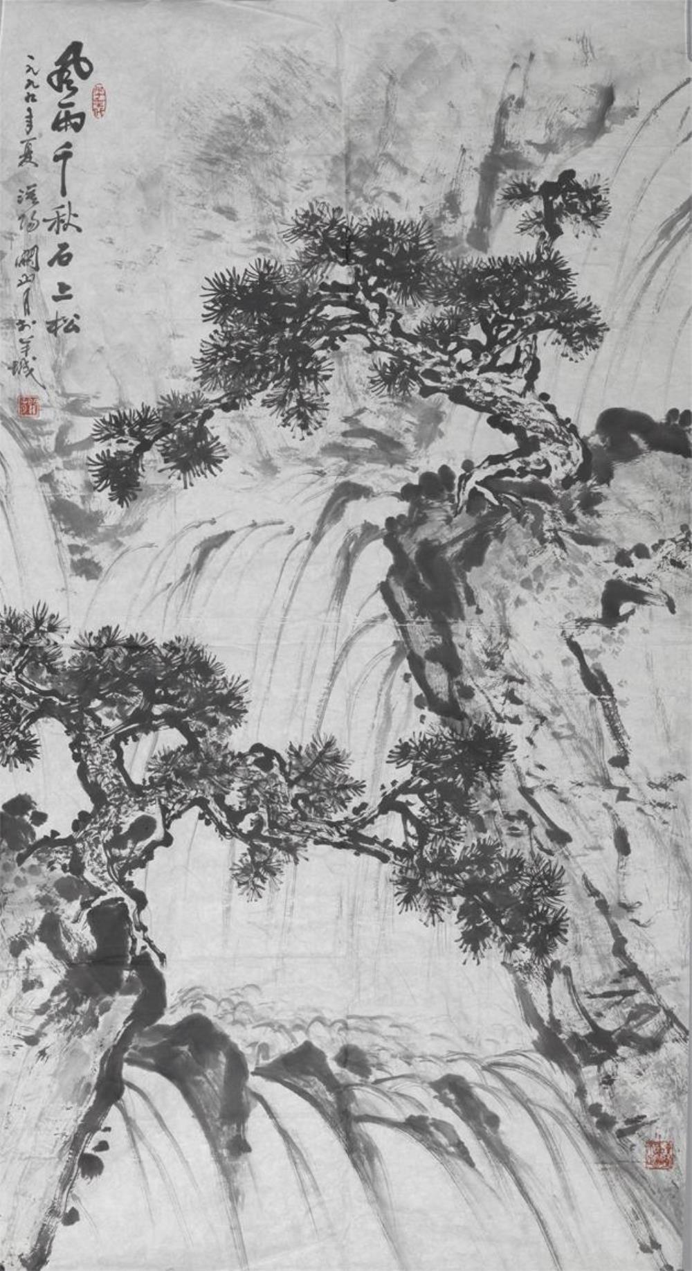 《风雨千秋石上松》作者：中国画创作年代：1999年规格：178.5×96cm品类：关山月