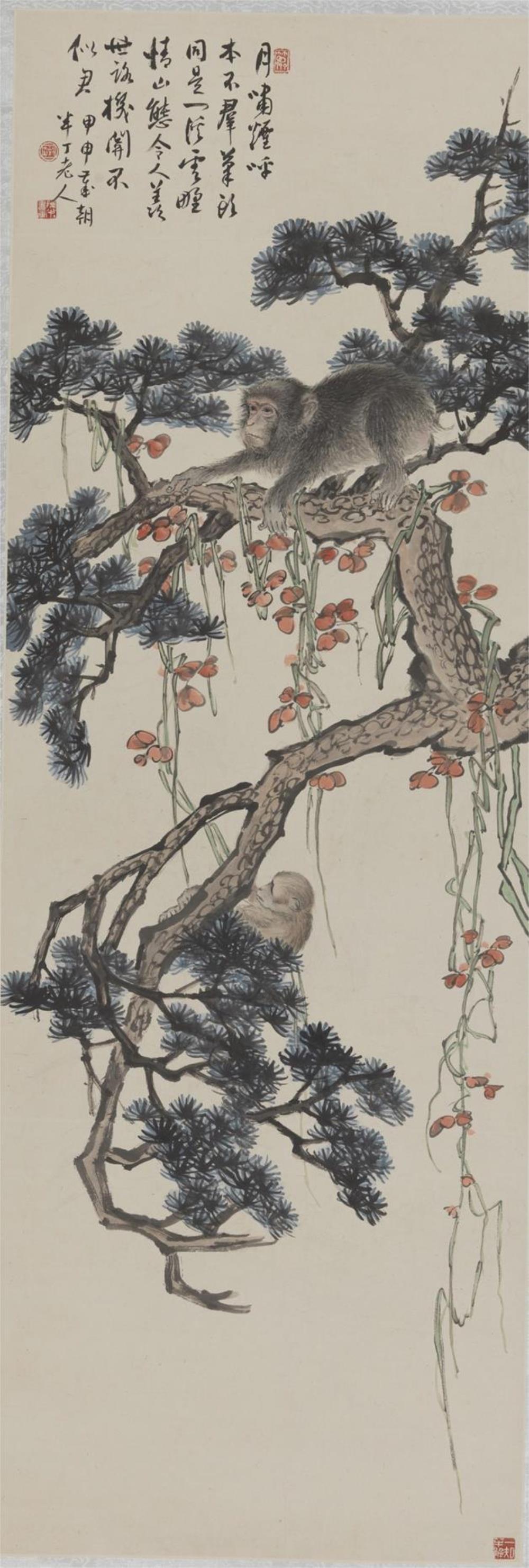 《松枝双猴》作者：中国画创作年代：1944年规格：118.2×40.7cm品类：陈半丁