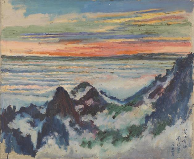 《黄山云海》作者：刘海粟（1896—1994）创作年代：1954年规格：61.3×74.2cm品类：油画