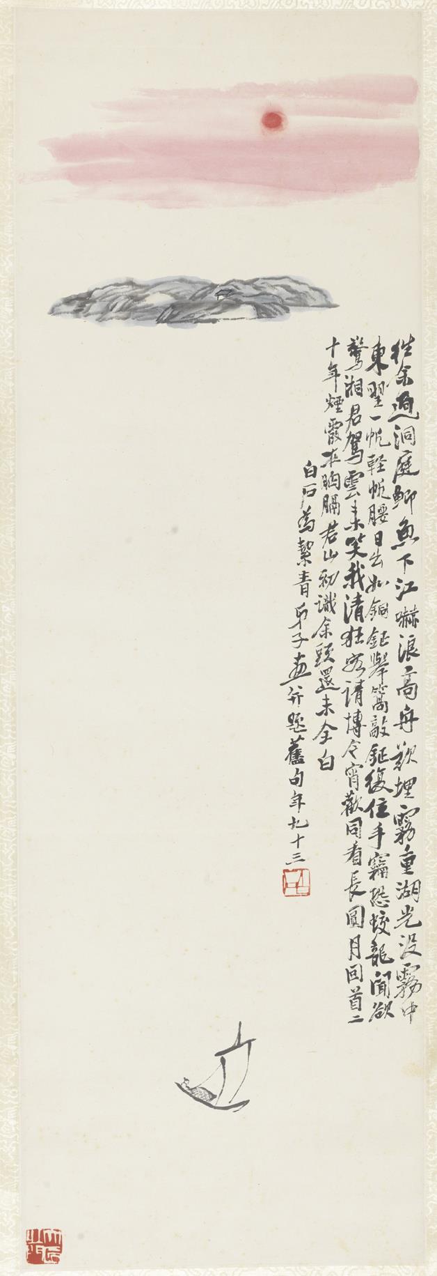 《洞庭孤帆》作者：齐白石（1864—1957）创作年代：1953年规格：103.5×33.5cm品类：中国画