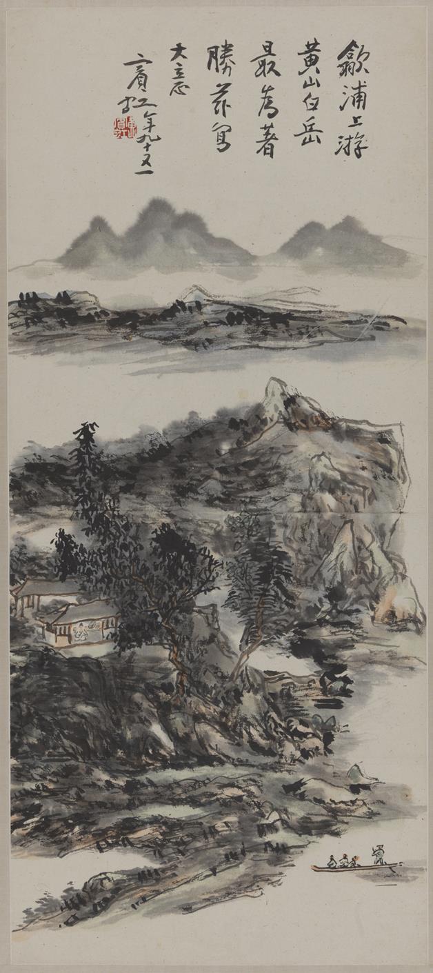 《黄山白岳》作者：黄宾虹（1865-1955）创作年代：1954年规格：68.8×30cm品类：中国画