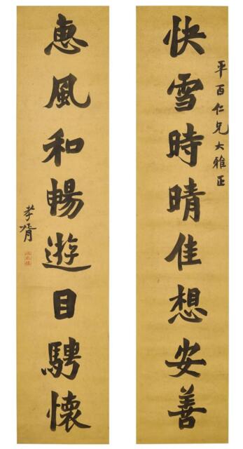 亚洲私人收藏