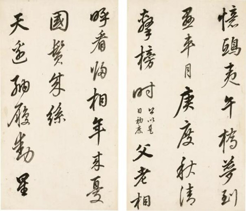 50余件书画作品登陆“博古五千”专场拍卖
