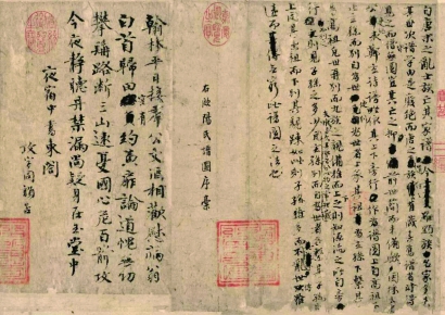 聊一聊唐宋八大家的故事