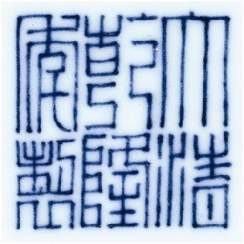 乾隆八吉祥纹瓷器 制瓷技艺的新阶段