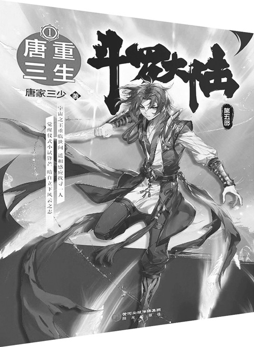 从量变到质变 文化IP已进入平台竞争时代