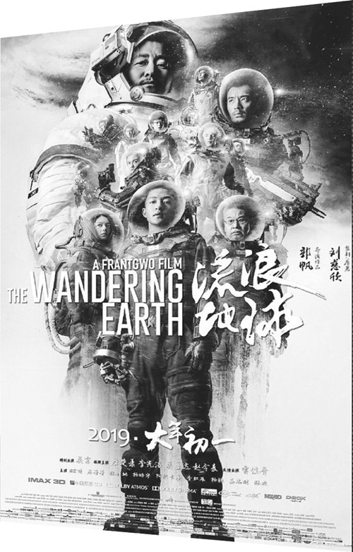 从量变到质变 文化IP已进入平台竞争时代