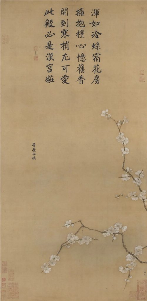 南宋 马麟 层叠冰绡图 故宫博物院藏