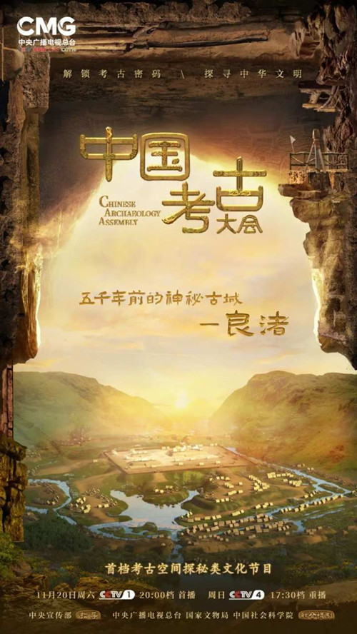 让文化遗产更多地走进当代生活