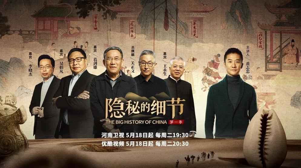 频上热搜的河南卫视 将文化传承进行到底