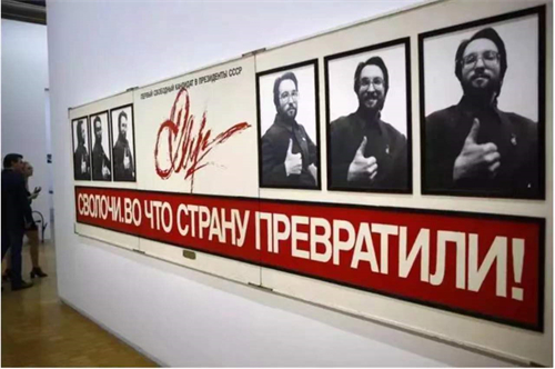 ▲弗拉基米尔·波塔宁（Vladimir Potanin）向法国蓬皮杜捐赠的作品
