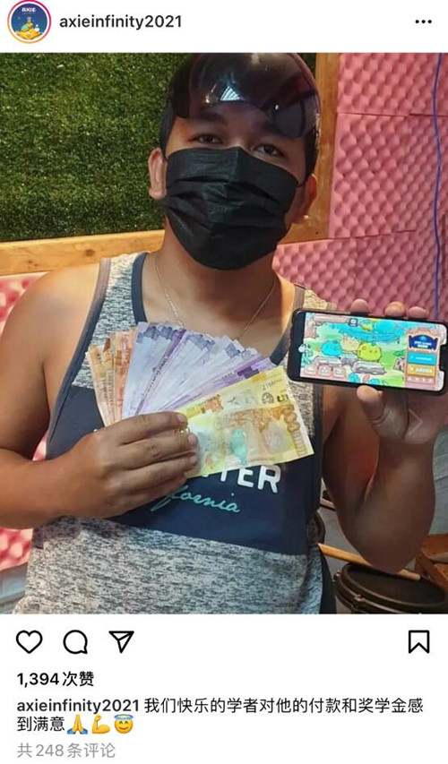 Z世代的第一件奢侈品 游戏中的NFT？
