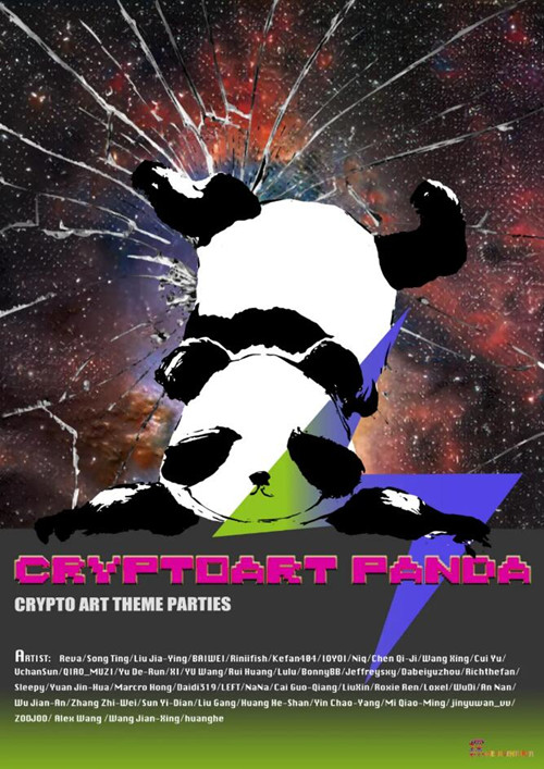 CryptoArtPanda 海报
