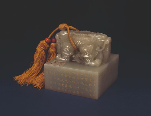 清乾隆　乾隆帝御宝青白玉「敬天勤民」玺</span><span style=