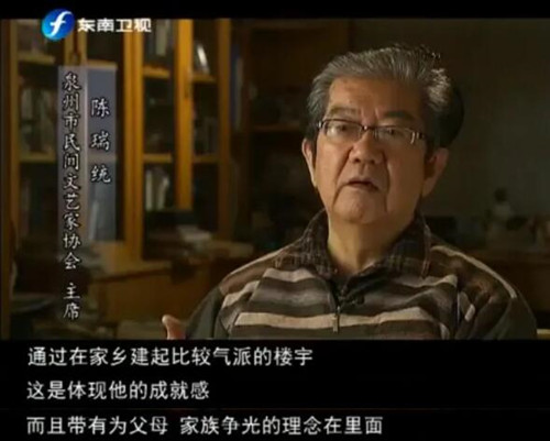 落叶归根 从闽南文化中看福建豪宅