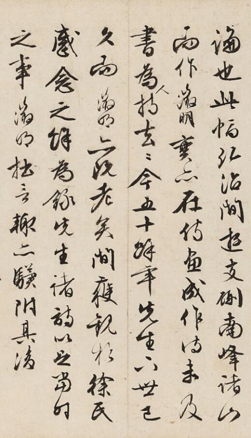 沈周、文征明《诗画合卷》，作品局部
