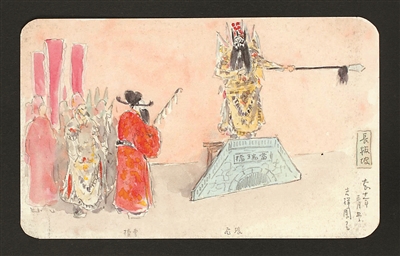 图三：《长坂坡》，张飞、曹操，大正10（1921）年3月5日吉祥园,由日本早稻田大学演剧博物馆提供