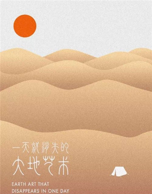 转瞬即逝 如何留住千年的美好