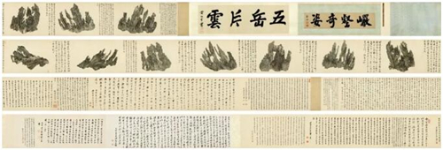 Wu Bin,Handscroll of TenViews of Lingbi Rock, 1610.