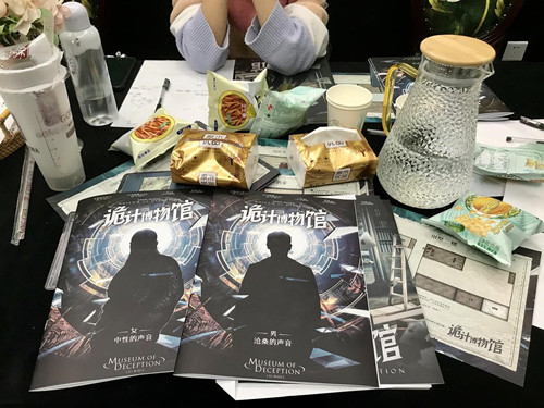 “一夜成名”的剧本杀是如何博得博物馆的好感的？