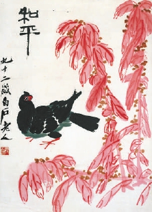 齐白石《和平图》