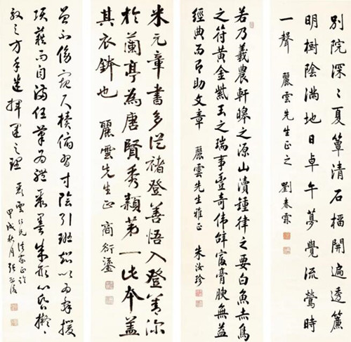 2532 光绪甲辰科四鼎甲　书法