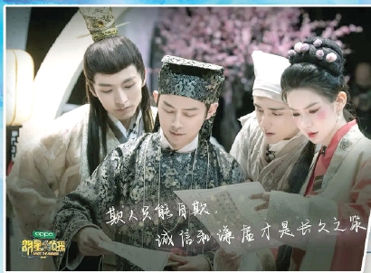 《明星大侦探》第六季剧照。制图：冯晓瑜