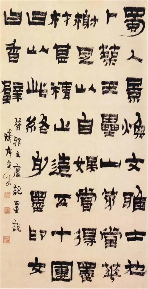 金农 墨说蜀人景焕立轴 纸本墨笔 扬州博物馆藏