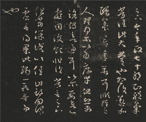 东晋 王羲之 十七帖拓本 26×456cm 七十帖