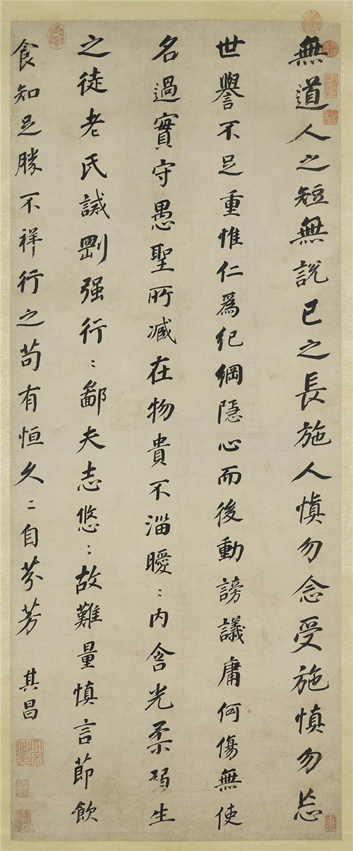 明 董其昌 楷书 崔子玉座右铭轴 纸本 132.5×53.5cm 上海博物馆藏
